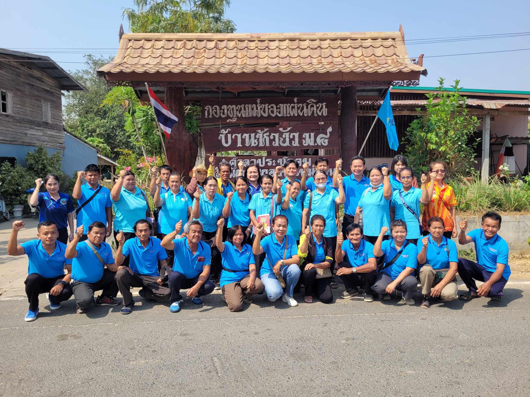 ✨สพอ.สนมร่วมกับกองทุนแม่บ้านหัวงัว ตำบลหัวงัวรับคณะศึกษาดูงานจากคณะกรรมการหมู่บ้านต้นกล้ากองทุนแม่ของแผ่นดินบ้านโคกเพชร หมู่ที่ 15 ตำบลโคกยาง อำเภอปราสาท