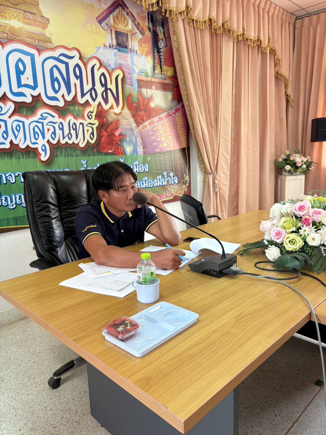 ? พช.สนม จ.สุรินทร์ ร่วมประชุม ศูนย์อำนายการขจัดความยากจนและพัฒนาคนทุกช่วงวัยตาหลักปรัชญาของเศรษฐกิจพอเพียง ครั้งที่ 1/2568